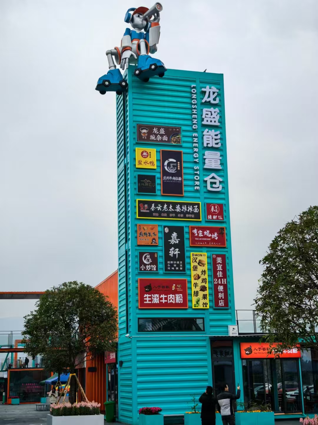 微信图片_20241223102154